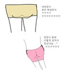 사진있숨) 언니들 나 엉덩이 진짜 못생긴것 같아 ㅋㅋㅋㅋㅋ