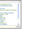 <b>전주</b>피시방에서 있었던일....