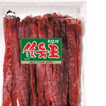 ★★★★★제발읽어주세요(일본만행)★★★★★