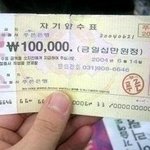 ★★★★[빡<b>침</b>주의] [수정+]우리나라가아직<b>이</b>정도임★★★★