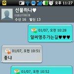 웃기는 울 엄마와의 문자.jpg