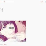 이 <b>베</b><b>플</b> 사진 누궁ㅇ미?