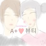 ♥에이뷰티부부 <b>의인화</b>♥