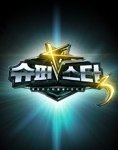 ★★★대한민국 오디션 프로그램(사진有)★★★