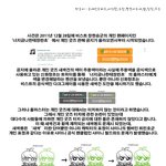 ☆★☆★모든 팬덤분들 읽어주세요..신창,뷰티상황글★☆★☆ 수정