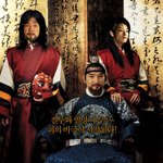 ★★★왕의남자 패러디 '이도의 남자'.jpg★★★
