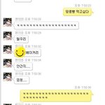 (<b>캡처</b>有)★★★★★빵먹고 싶은 10대들의 대화★★★★★