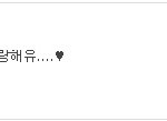★아 정말! 힘내시라구요 ㅠㅠ