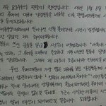 ★★★★★<b>바나</b> 사과문★★★★★