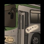 ★★<b>패션왕</b>의 불편한 진실