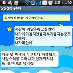 ㅋㅋ<b>돛단배</b> 멋진남자 ㅋㅋㅋㅋㅋㅋㅋ