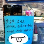 사진有) 흔한 편의점 알바생의 러브?스토리
