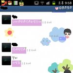 (카톡有) 웃기면서 귀여운친구를 소개해요 ㅋㅋㅋㅋㅋㅋㅋㅋㅋㅋㅋㅋㅋ