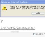 ★★일본 한국<b>비하</b>영상★★