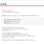 아니 참 웃기네 불법 홍보 글이라니