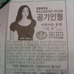 나름 19??) 여러분 인형 리사를 아세요???ㅋㅋㅋ