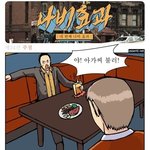 <b>고전</b>자료긴 하지만....아가씨!!!!!!
