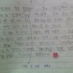 ※사진有♨♨♨빵터지는 친구일기ㅋㅋㅋㅋㅋㅋㅋㅋㅋㅋㅋㅋ