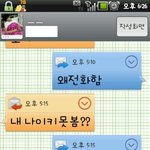 ★가족판)평..범한 우리가족 이야기ㅋㅋㅋㅋㅋㅋㅋ★