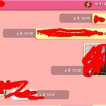 이 카카오톡 <b>테마</b>좀 알려주세요 .