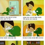 <b>둘리</b> 개갞끼ㅠㅠㅠㅠ