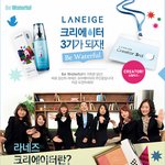 <b>센스</b>돋는 라네즈 크리에이터 3기^^