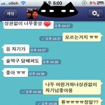 ♥(캡쳐,남친과제사진有)흡<b>연녀</b>라면남친반응..ㅋㅋㅋㅋ♥