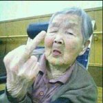 <b>저기요</b>