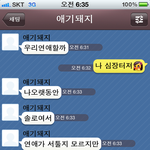 나 방금 <b>농락</b>당함..ㅋㅋㅋㅋㅋㅋㅋ
