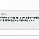 10탄!!◆◆<b>1</b>월<b>1</b>일부터 한복입구 부산에서 서울까지 걸어가요◆◆