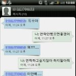 전남자친구의 스토커짓 도와주세요ㅠㅠㅠㅠ