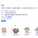 ★★★★★★사진有)내동생은 오탘쿠★★★★★★