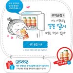 야쿠르트 얼려 먹으신 적 있으신가요???