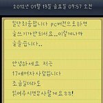 ★★★★★ 오빠 제발 정신 좀 차려.......★★★★★