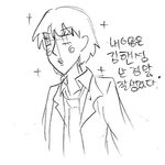 친구가 올려보라고 해서 올려보는 자작만화