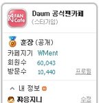 공카닉<b>증명</b> 이렇게올리는거맞나여?