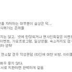 ★여기있는 애들은 '<b>아이돌덕후</b>'★