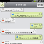 <b>동성</b>:) 편의점에서 처음 만난 사이