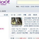 [성인유머] <b>야후</b>가 네이버, 네이트에 안되는 이유