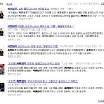 ★★씨엔블루 골든디스크 최다수상!!!!!