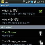 무자비한 <b>와이파이</b>.jpg
