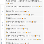<b>달링</b>분홈피테러는안되요^^