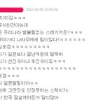 ☆★존나 빡 오타쿠+매국노의 한국까기★☆