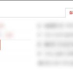 2012년 지구멸망에 관한 글