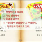 ★위기에 임박하는 일본: 일한 <b>분쟁</b> 개론, 문화 약탈과 역사 왜곡에...