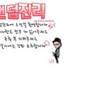 ★★팬덤<b>진리</b>☆☆