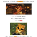 <b>앙증</b><b>앙증</b> 열매 1키로 섭취한 스타는?