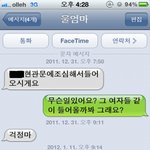 봉사 단체 사람들로부터 엄마가 괴롭힘을 당하고 계십니다.