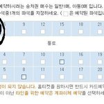 ★☆(사진有!!) 6살 차이나는 친누나,,쥐 뜯어버리고 싶어요 ...