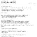 마포구 <b>오줌</b>남사건 해결났네여